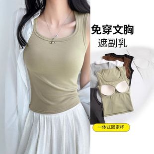 内搭遮副乳带胸垫免穿文胸一天外穿打底上衣潮 方领吊带背心女夏季