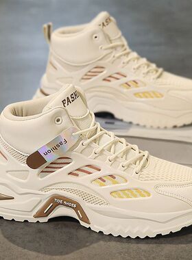 春季男鞋新款透气高帮鞋子男潮流百搭厚底网面运动鞋休闲老爹鞋男