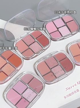 sweetmint新品多功能六色综合盘眼影腮红眼线哑光珠光提亮彩妆盘