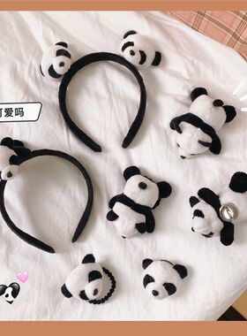 可爱小熊猫公仔发箍发夹胸针别针头饰头箍洗脸发卡儿童动物发饰女
