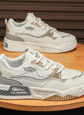 网红男鞋春季2026新款百搭厚底休闲平板鞋防滑青少年运动潮鞋