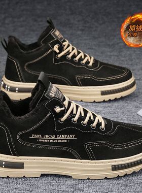 加绒劳保工作男鞋秋冬保暖工地干活棉鞋男士耐磨工装休闲板鞋