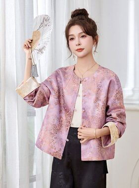 新中式国风短款气质外套女2026春秋新款提花百搭时尚减龄上衣外套