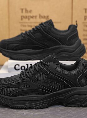 纯黑男鞋春季2026新款工作劳保鞋防滑耐磨男士跑步运动老爹鞋厚底