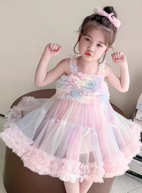 2026 夏新款女童连衣裙渐变网纱 tutu 裙 2-10 岁儿童公主裙