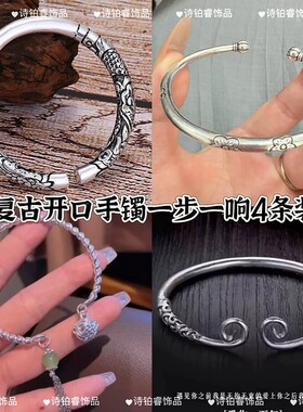 双龙抱柱霸气浮雕龙纹开口手镯复古风做旧合金电镀银色手镯男女同