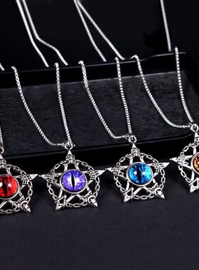 男潮流百搭兄弟吊坠个性荧光饰品潮男霸气眼睛配饰