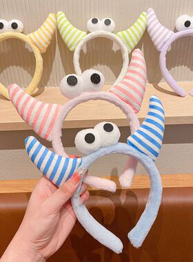 儿童超萌毛绒彩色牛角发箍小女孩搞怪发卡女童洗脸压发头箍头饰