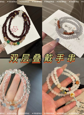 玻璃中式三圈好运石榴红手串复古气质编织闺蜜手链