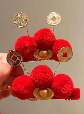 新年喜庆可爱招财元宝红色发夹女秋冬氛围感刘海侧边夹鸭嘴夹发饰