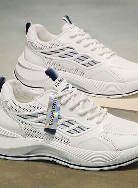 男鞋2026春季潮牌百搭休闲运动超轻跑步减震增高学生小白老爹潮鞋