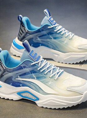 2024春季新款百搭休闲时尚厚底老爹鞋学生跑步运动鞋潮流透气男鞋