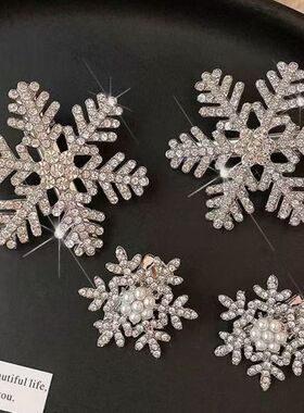 水钻小雪花发夹圣诞节女秋冬侧边夹刘海夹发卡感鸭嘴夹子头饰