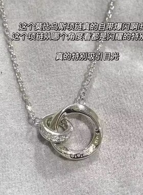 莫比乌斯环手链几何双环字母项链设计感轻奢小众锁手链
