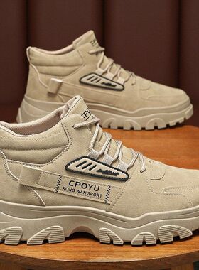 马丁靴男鞋春季高帮防水工作劳保工装靴子户外增高厚底登山靴