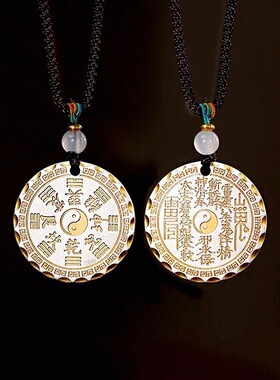民族风经典描金山鬼八卦圆牌吊坠国风吊牌男女项链情侣款项圈