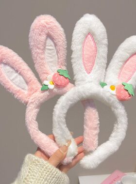 可爱草莓花朵兔子耳朵发箍女款冬季毛绒压发头箍儿童发捆发卡头饰