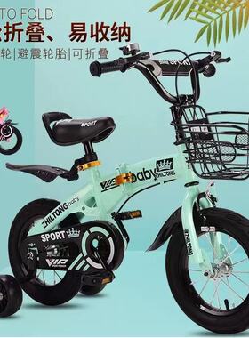 折叠儿童自行车3-8岁男女孩单车12//14/16/18寸脚踏车小孩单车宝