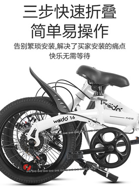 折叠自行车变速碟刹免安装迷你小轮车16寸成人小孩学生男女通用