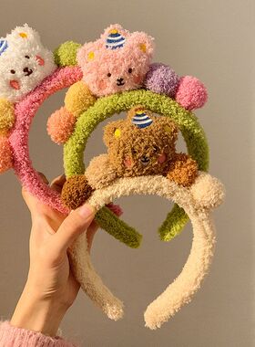 咖色小熊毛绒发箍女高颅顶洗脸敷面膜专用毛茸茸毛毛头箍发卡头饰