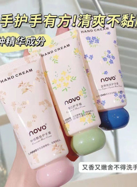 novo蓝铜胜肽护手霜小支60g滋润补水保湿防干裂淡化手纹留香