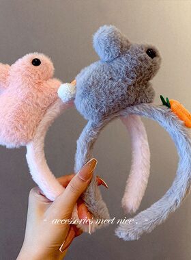 韩版可爱超萌兔子毛绒发箍女秋冬洗脸专用防滑头箍网红2023年新款