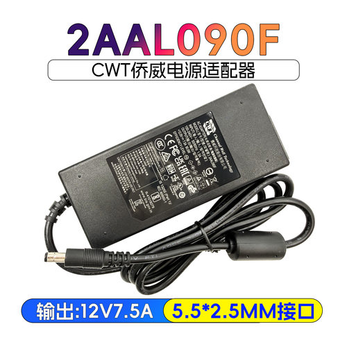 CWT侨威2AAL090F稳压电源适配器