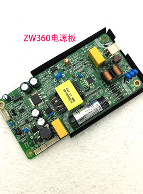全新ZW360二合一电源LED升压电源32寸背光功率26W电视机ER322S-D