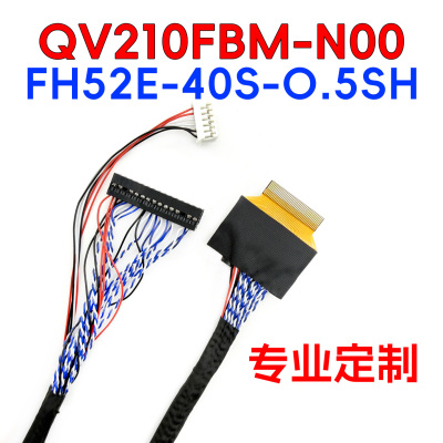 QV210FBM-N00专用LED背光屏线