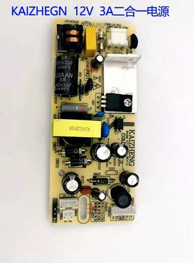 全新KZ12099A内置LED原装背光横流一体液晶电源板升压输出18-85V