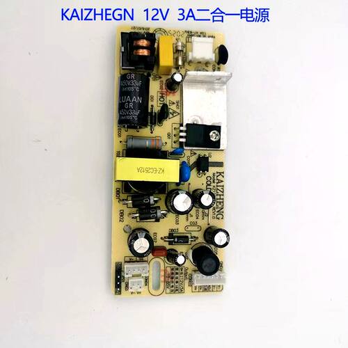 全新KZ12099A内置LED原装背光横流一体液晶电源板升压输出18-85V
