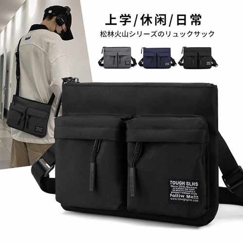 专柜品牌Wepower斜挎包男士胸包男款潮牌休闲运动背包情侣包包学