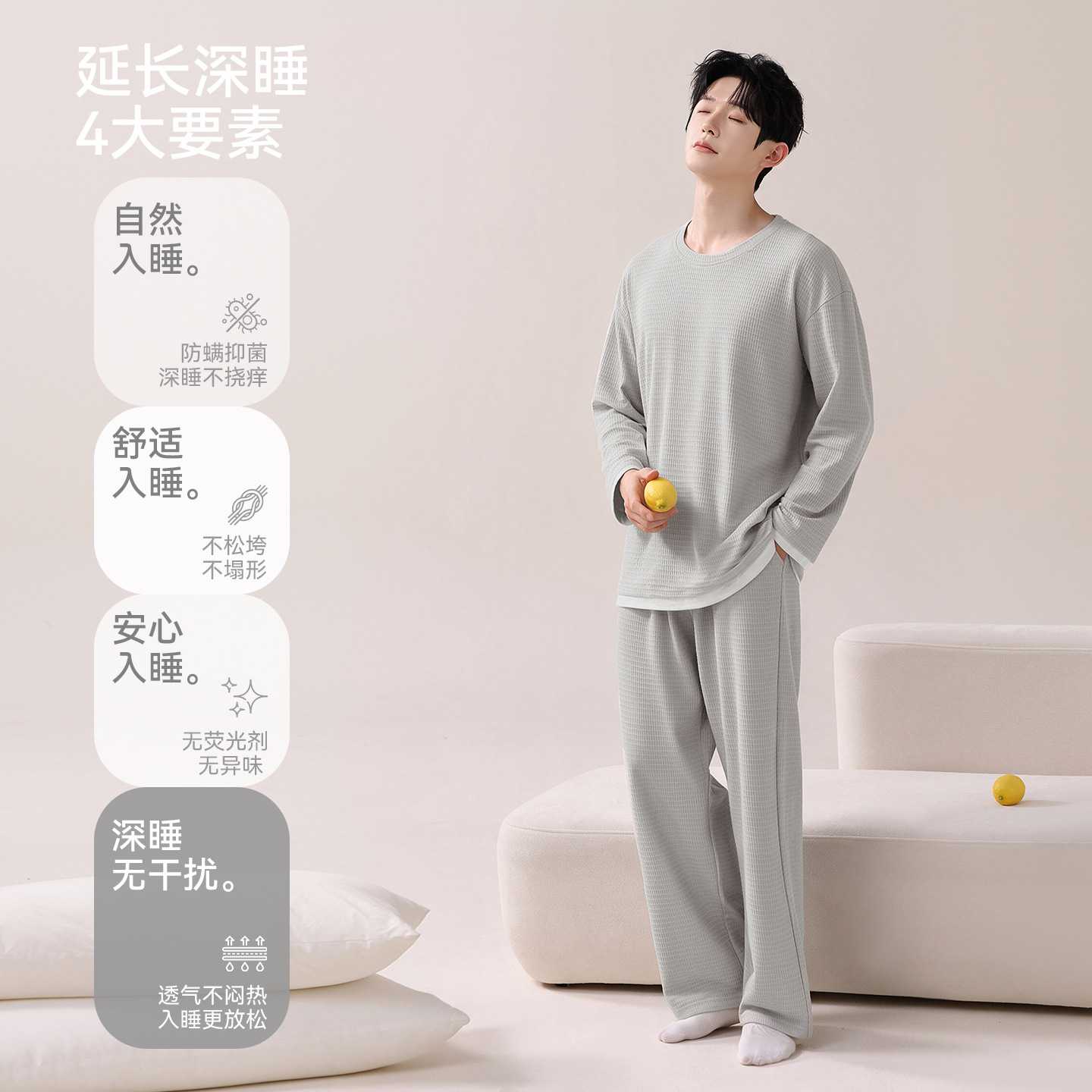 专柜品牌华夫格睡衣男士春秋季纯棉长袖2026新款家居服男款休闲可