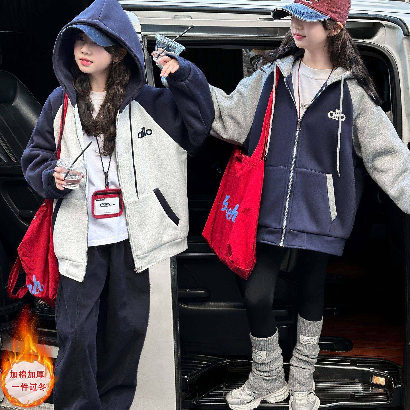 商场品牌女童卫衣外套夹棉加厚秋冬款2025新款儿童深秋冬季女大童