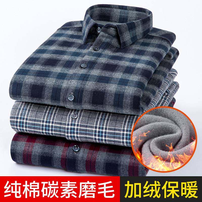 商场品牌秋冬新款磨毛纯棉衬衫男士长袖加绒复合一体绒格子保暖衬