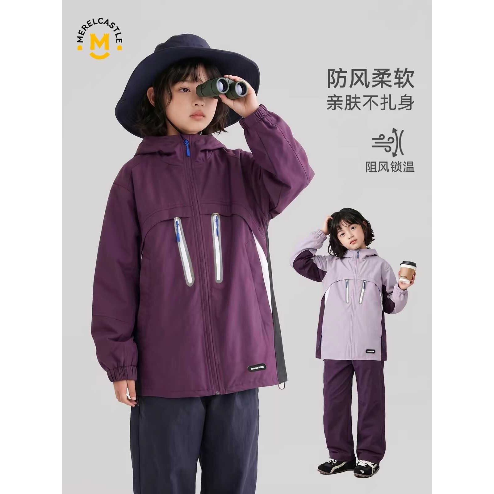 专柜品牌女童外套秋季2026新款女孩秋装儿童大童户外初秋洋气防风