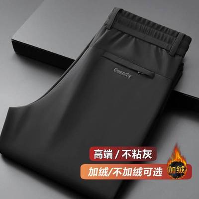 商场品牌男装休闲裤秋冬大码男士裤子宽松弹力运动裤男收口加绒男