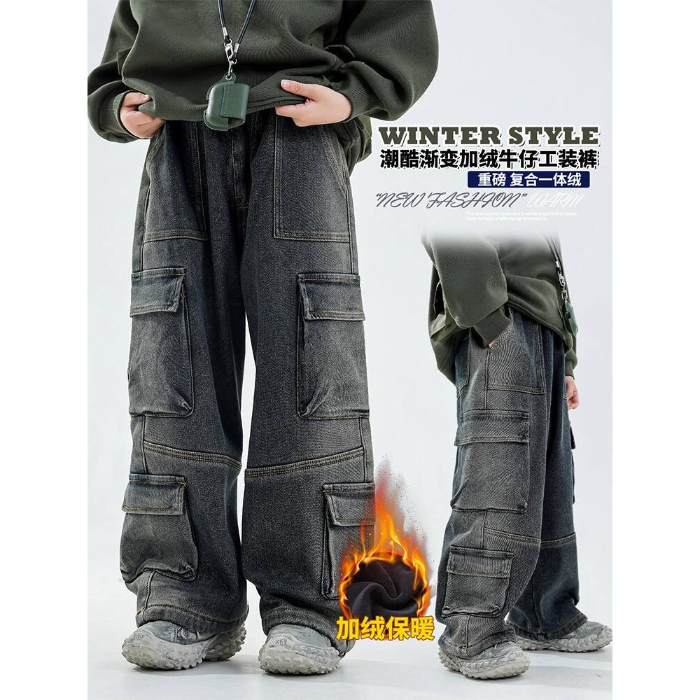 商场品牌男童加绒工装牛仔裤男冬款新款水洗做旧阔腿裤美式宽松休