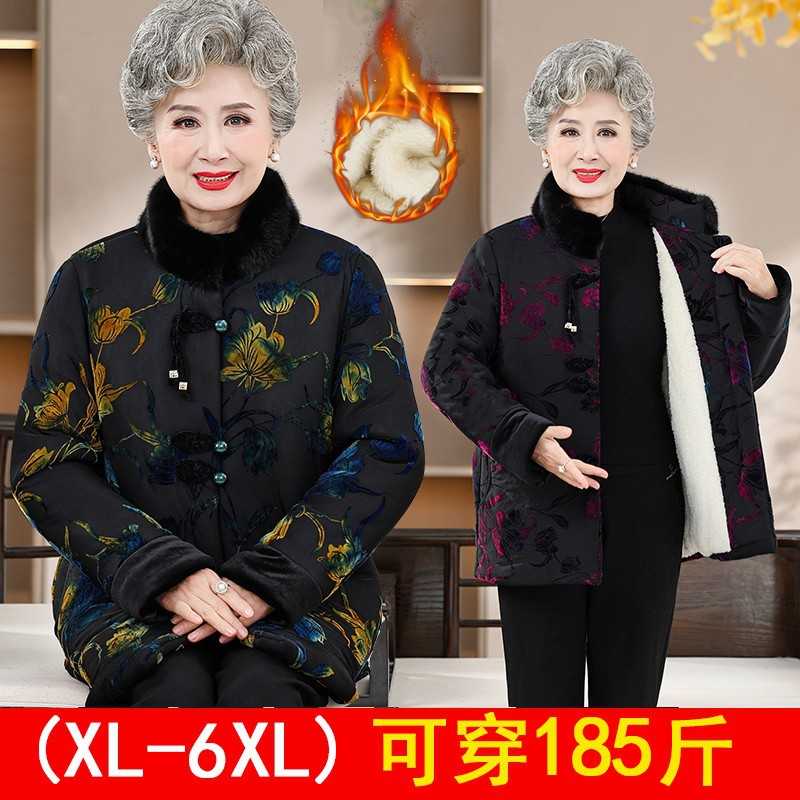 专柜品牌奶奶冬装棉服加绒加厚外套老年人女妈妈新中式棉衣老太太
