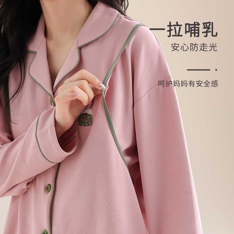 专柜品牌月子服纯棉孕妇睡衣2026新款春秋季高级感产后产妇哺乳家