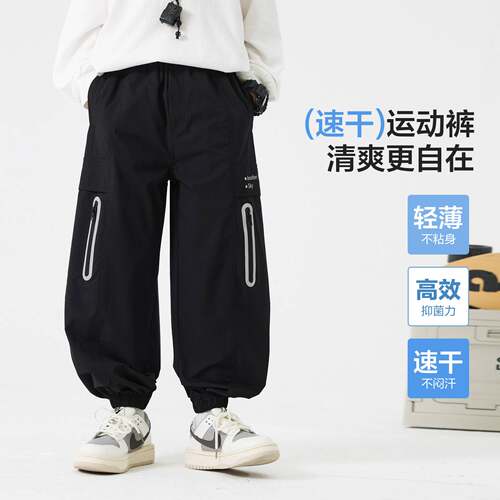 商场品牌男童夏季户外速干反光工装防蚊裤2026新款青少年儿童运动