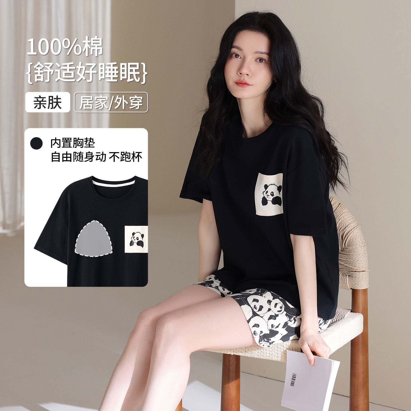 商场品牌纯棉睡衣女款2026新款自带胸垫宅家基础款可外穿短袖短裤