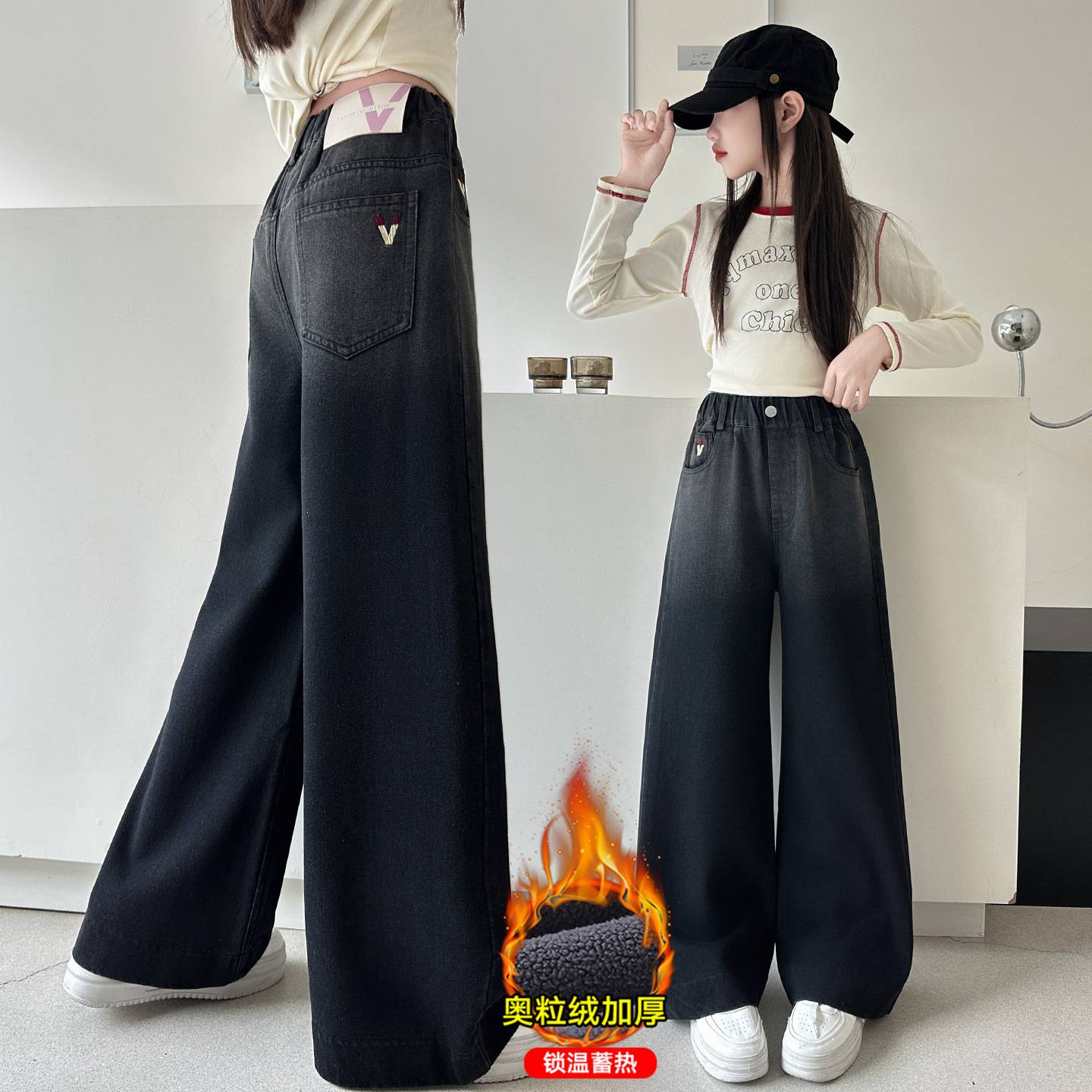 商场品牌儿童装女童牛仔裤2025秋季新款女孩洋气秋冬阔腿裤黑色渐