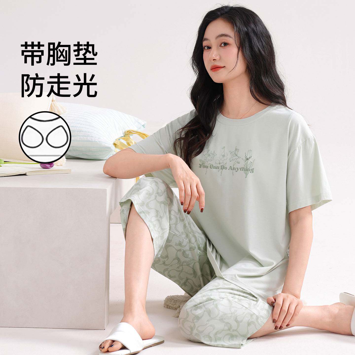 商场品牌睡衣女款2026新款夏季带胸垫纯棉短袖长裤女士大码雅奢家