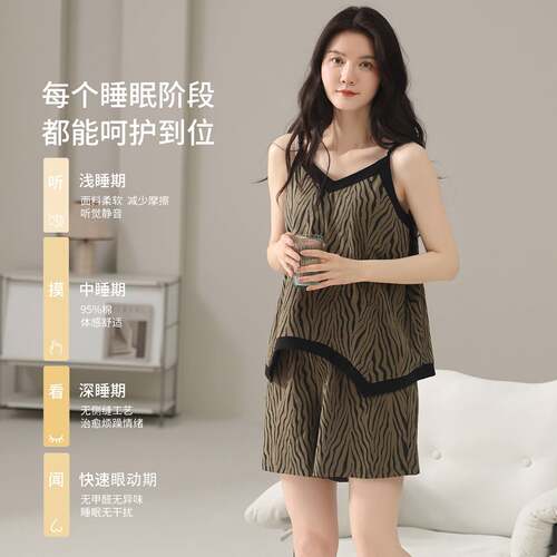 商场品牌吊带睡衣女夏季纯棉背心2026新款可外穿薄款带胸垫性感家