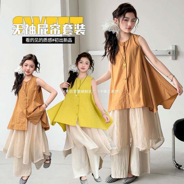 商场品牌女童2026新款套装无袖芽芽1部落屁帘72南瓜色姜黄色哈哈