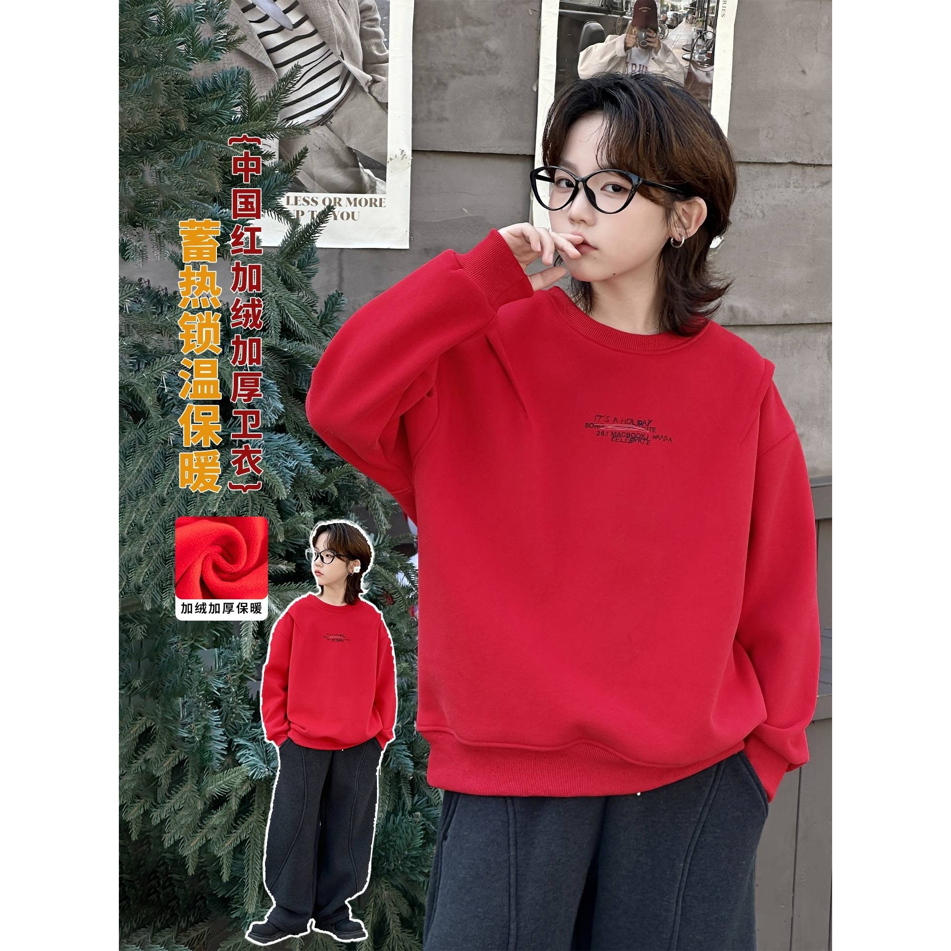 商场品牌男童卫衣秋冬款一体绒2025新款冬装中大儿童男孩冬季加绒