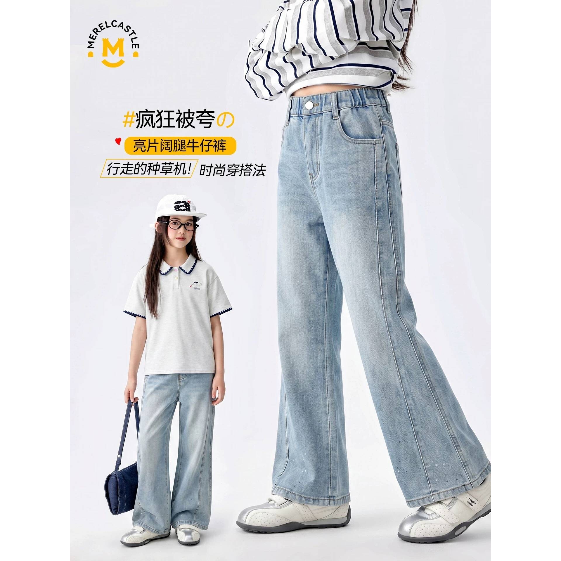 商场品牌女童裤子2026新款夏薄款女孩运动轻薄长裤洋气大童阔腿直