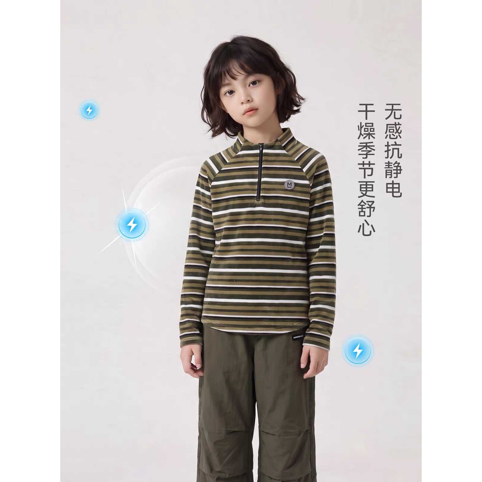 专柜品牌女童长袖t恤2026新款春秋儿童女孩秋季条纹上衣大童半高