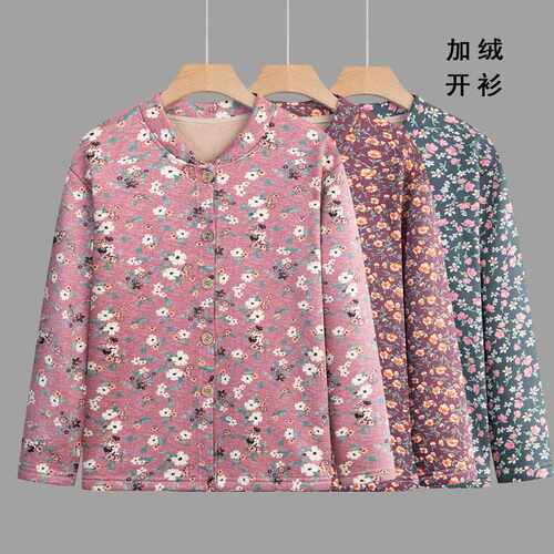 专柜品牌中老年人女装秋冬加绒厚套装妈妈居家休闲开衫奶奶保暖内